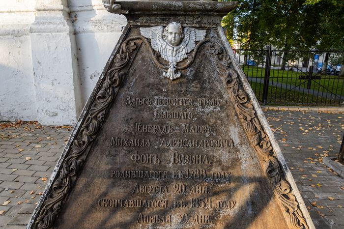 Бронницы. Собор Архангела Михаила