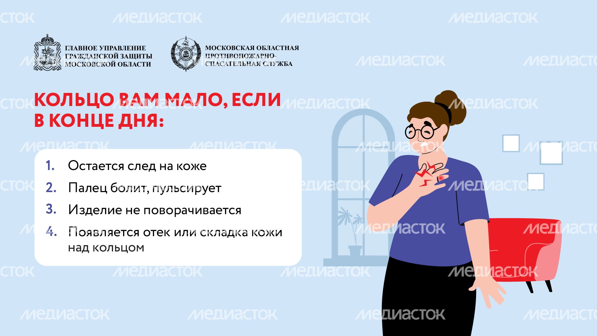 Кольца-ловушки-горизонталь-04