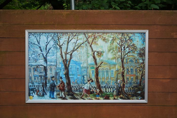 Тимоховский парк. Картинная галерея
