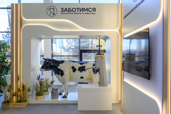 Технологии эффективного роста АПК на Российской агропромышленной выставке «Золотая осень-2026» в Москве