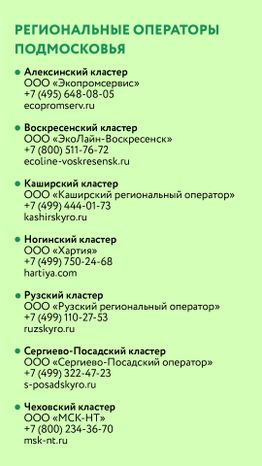 Вертикаль_арбузы_04-100.jpg
