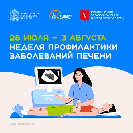 Обложки 28 июля - 3  августа квадрат 16