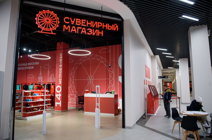 Летние виды колеса обозрения «Солнце Москвы»