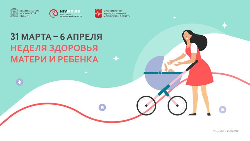 31-6 марта горизонталь 02