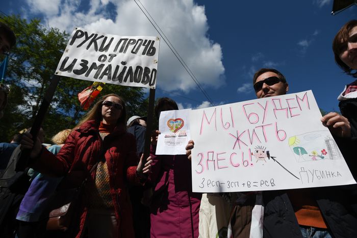 Митинг против программы реновации стартовал в Москве