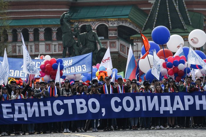 Первомайская демонстрация профсоюзов в Москве