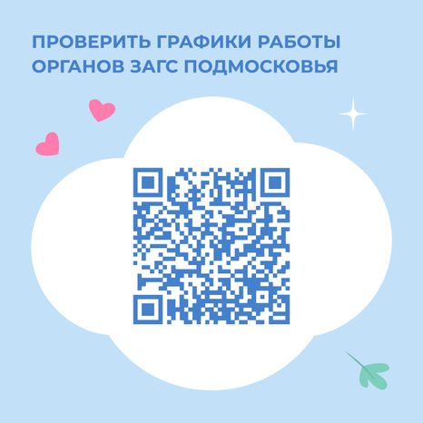 Красивые даты_июнь_квадрат_04