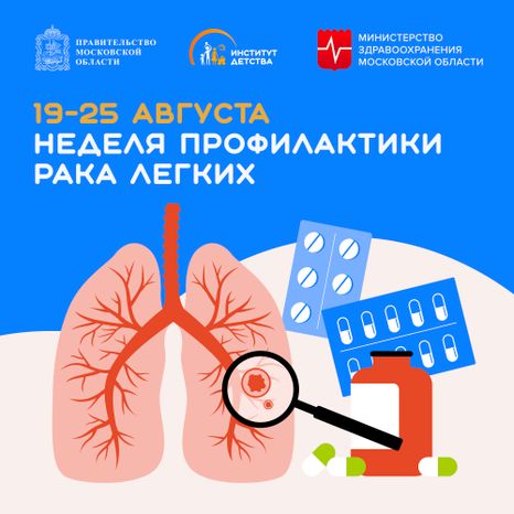 Обложка_19-25 августа квадрат 02