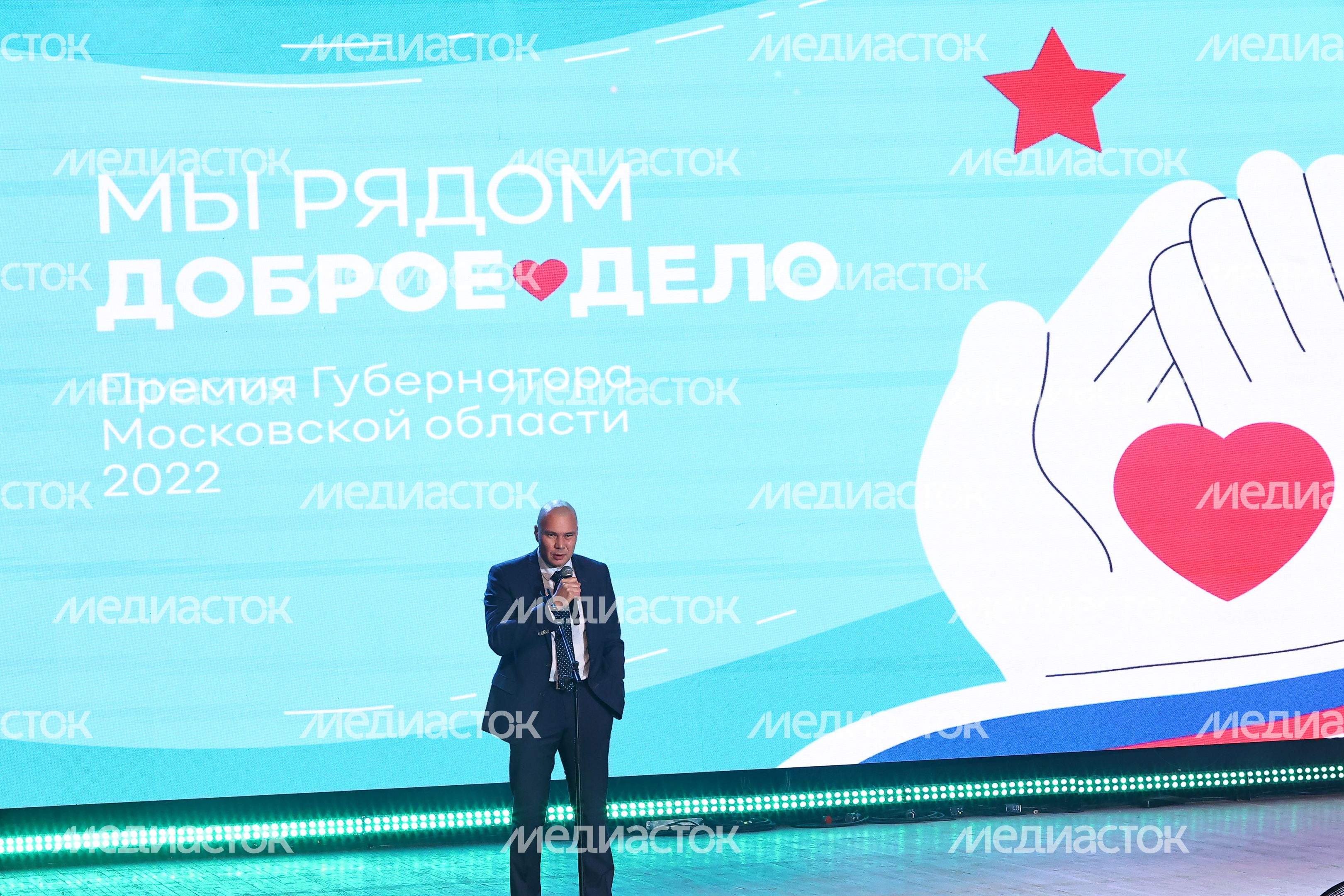 Награждение Губернатором лауреатов губернаторской премии «Мы рядом. Доброе дело»