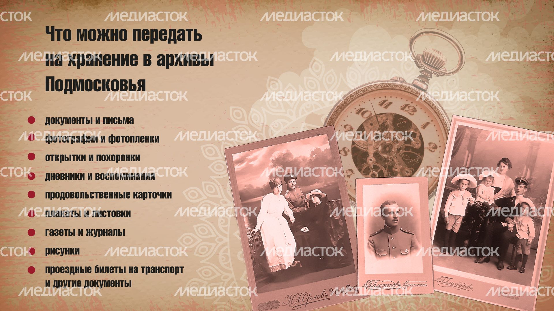 сохраним-историю_гор_3.jpg