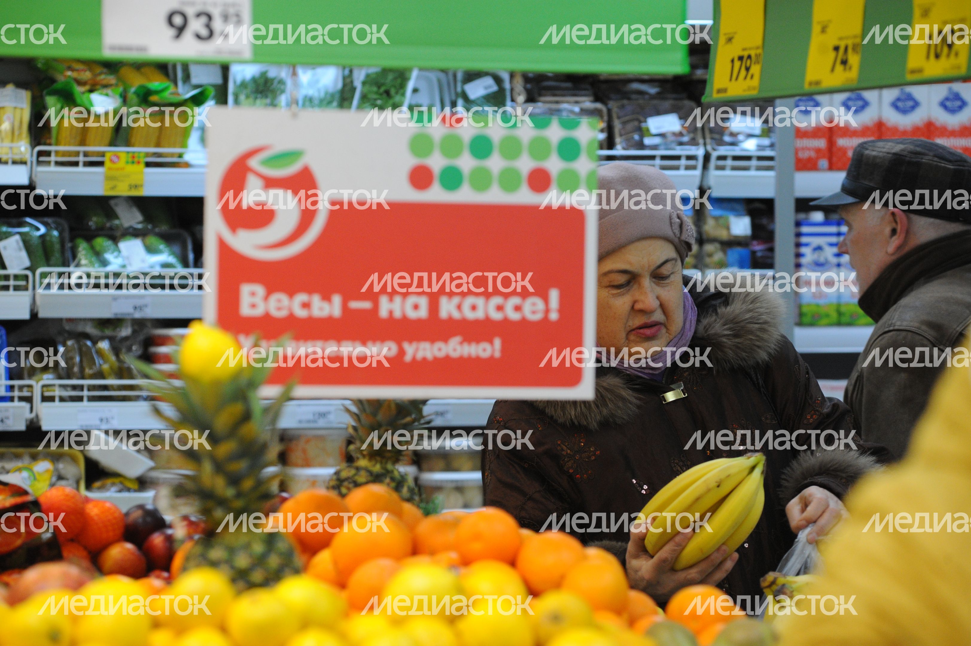 Открытие юбилейного магазина «Пятерочка» в Люберцах