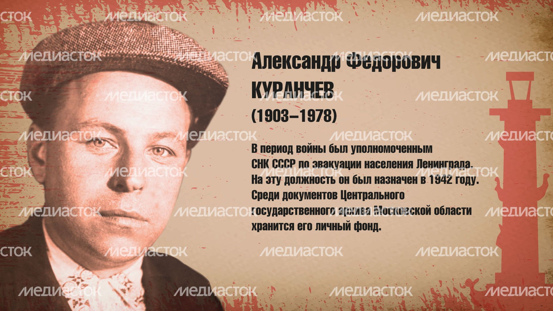 главархив_блокада_ленинграда_гориз_4.jpg