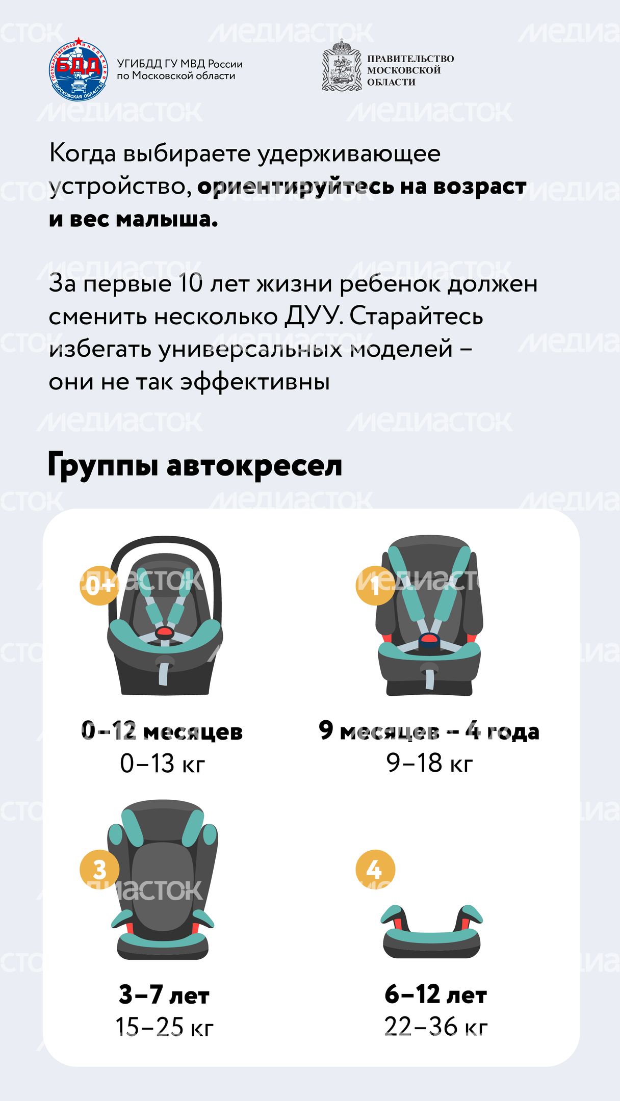 Мама, я пристегнулся!-04.jpg