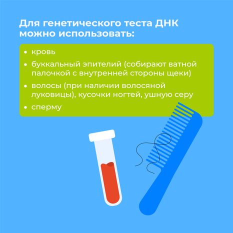 ДНК-квадрат-03