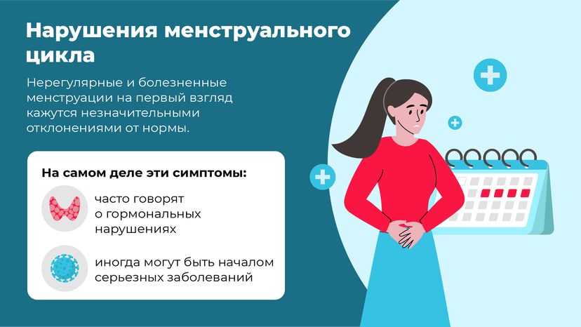 Гинеколог горизонталь (4)