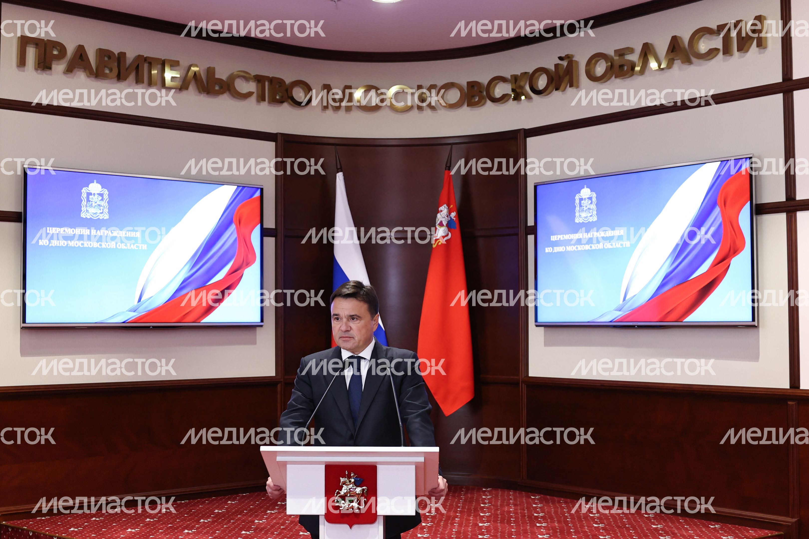 Андрей Воробьев поздравил жителей региона с Днем Московской области Андрей Воробьев поздравил жителей региона с Днем Московской области
