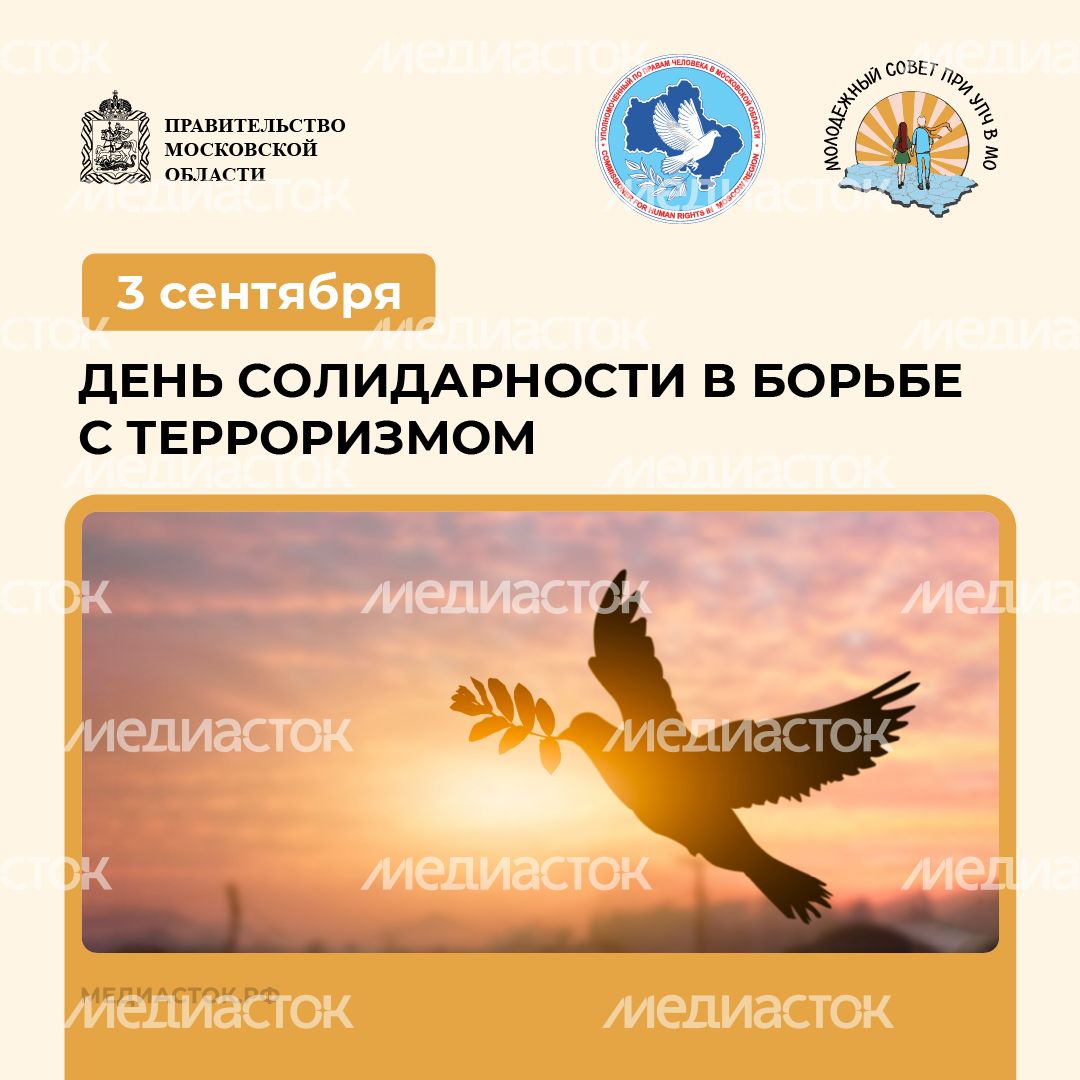 3 сентября квадрат 04 3 сентября квадрат 04