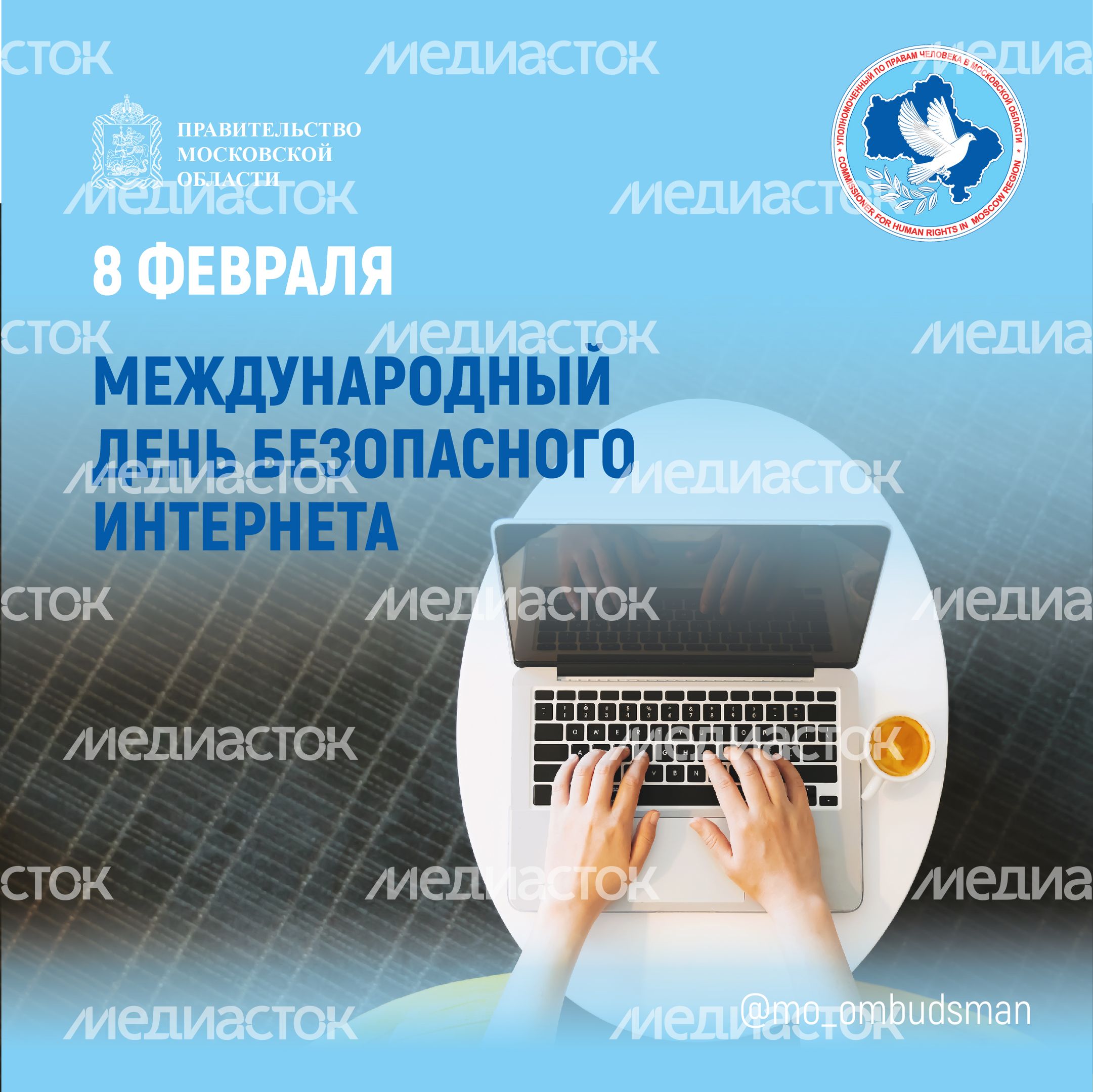 Открытка-8 февраля-квадрат-01