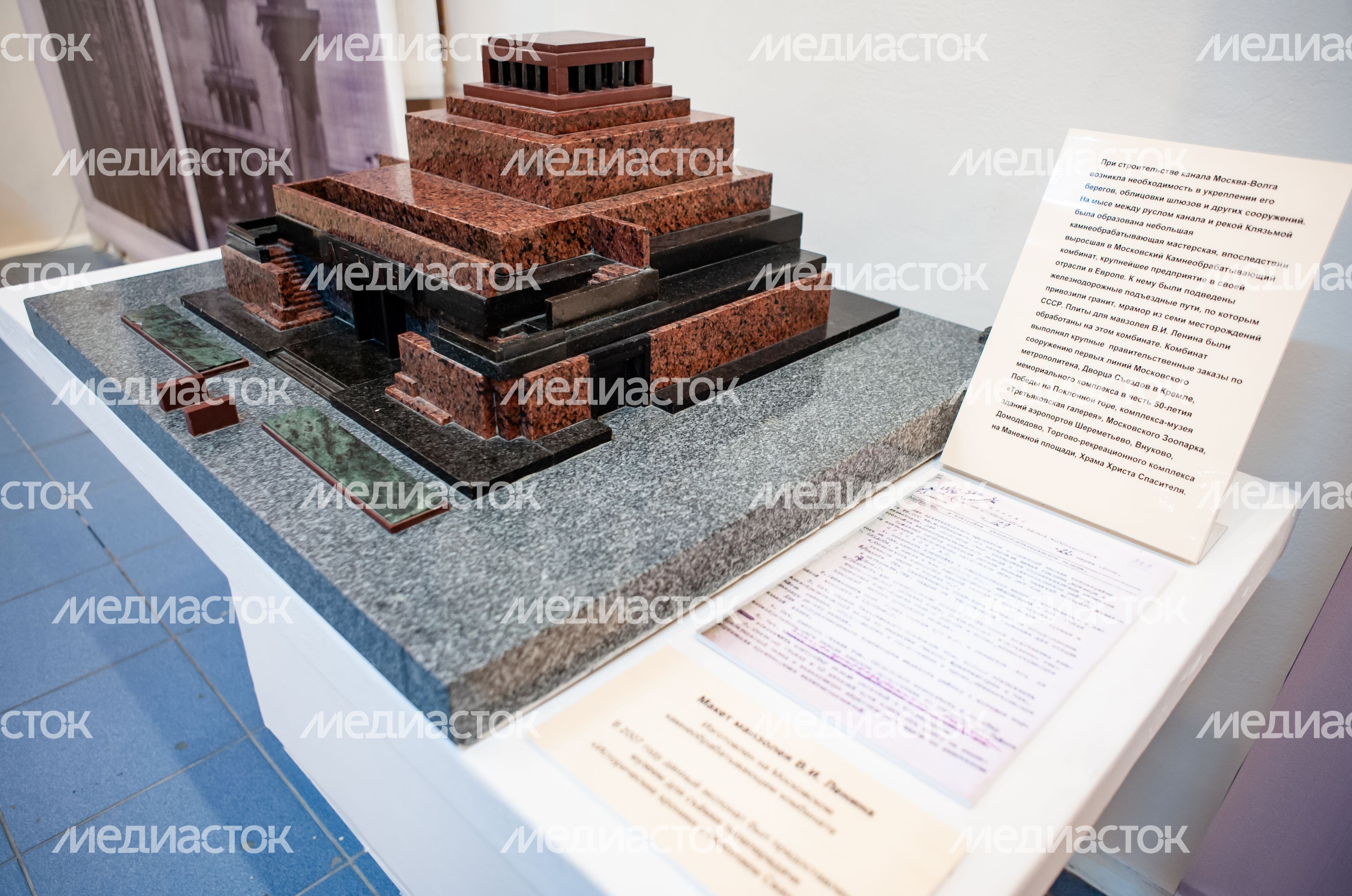 Долгопрудненский Историко-Художественный Музей