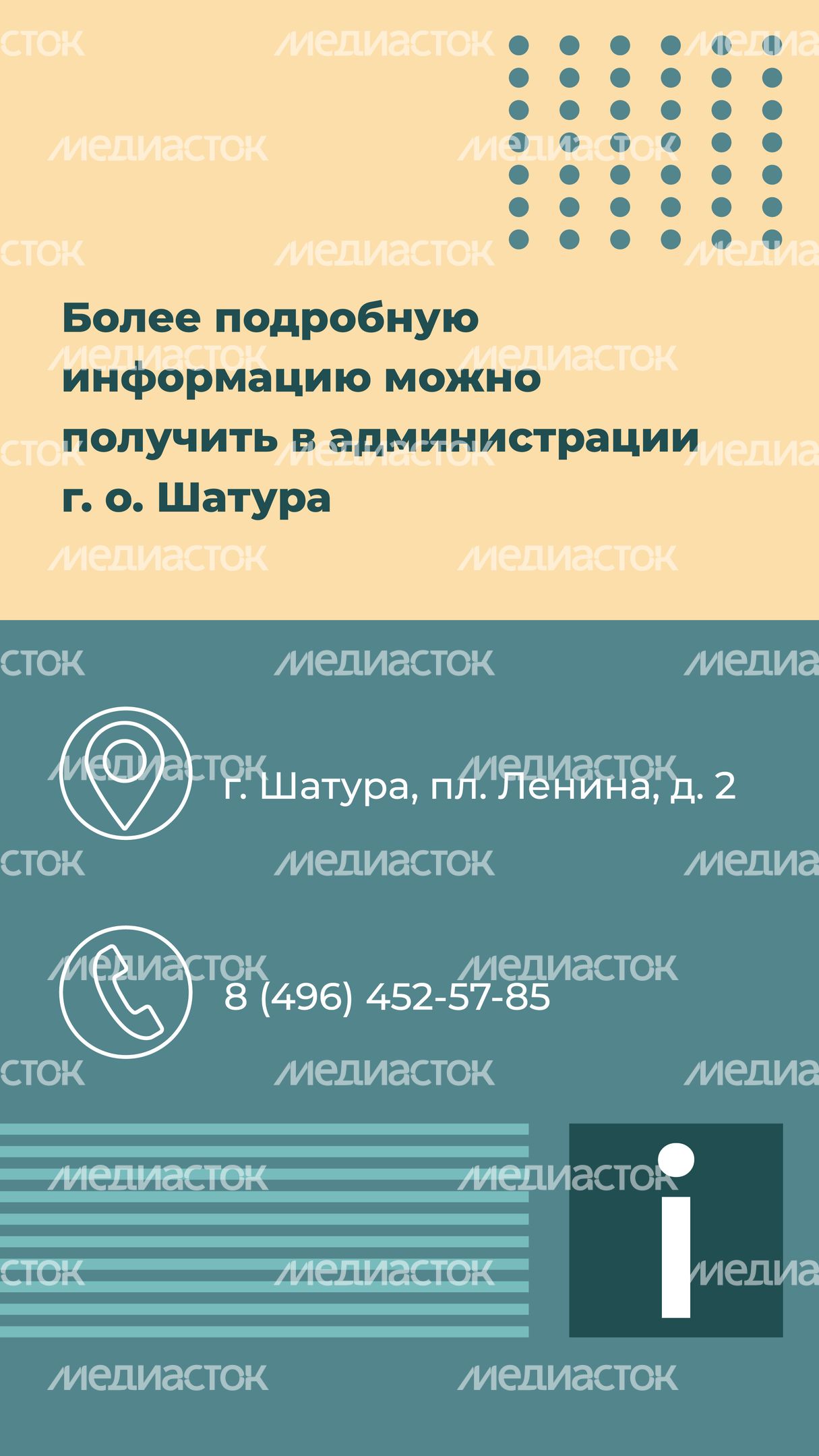 Переселение Шатура-Рошаль_8.jpg
