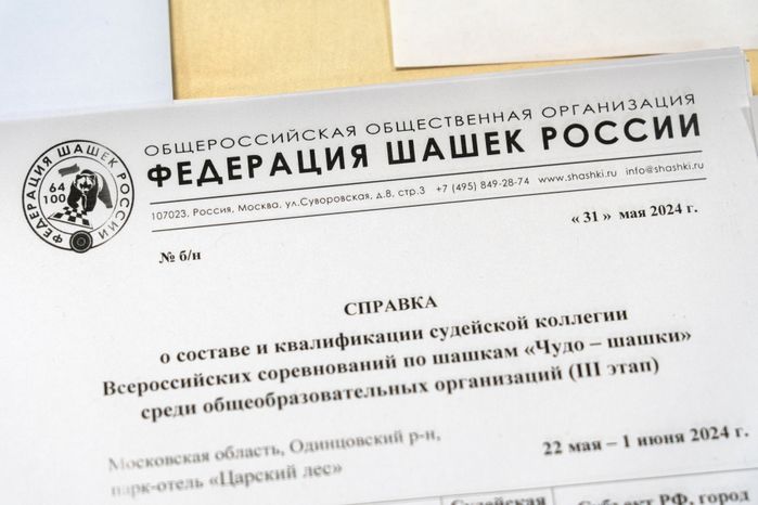 В Подмосковье завершился чемпионат России по международным стоклеточным шашкам