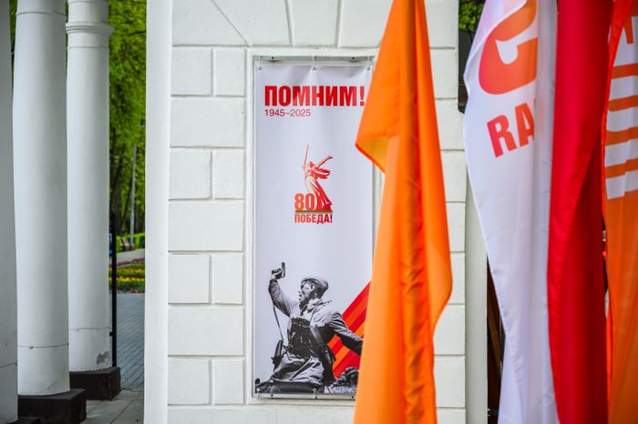 Праздничная атрибутика в Центральном городском парке Королева