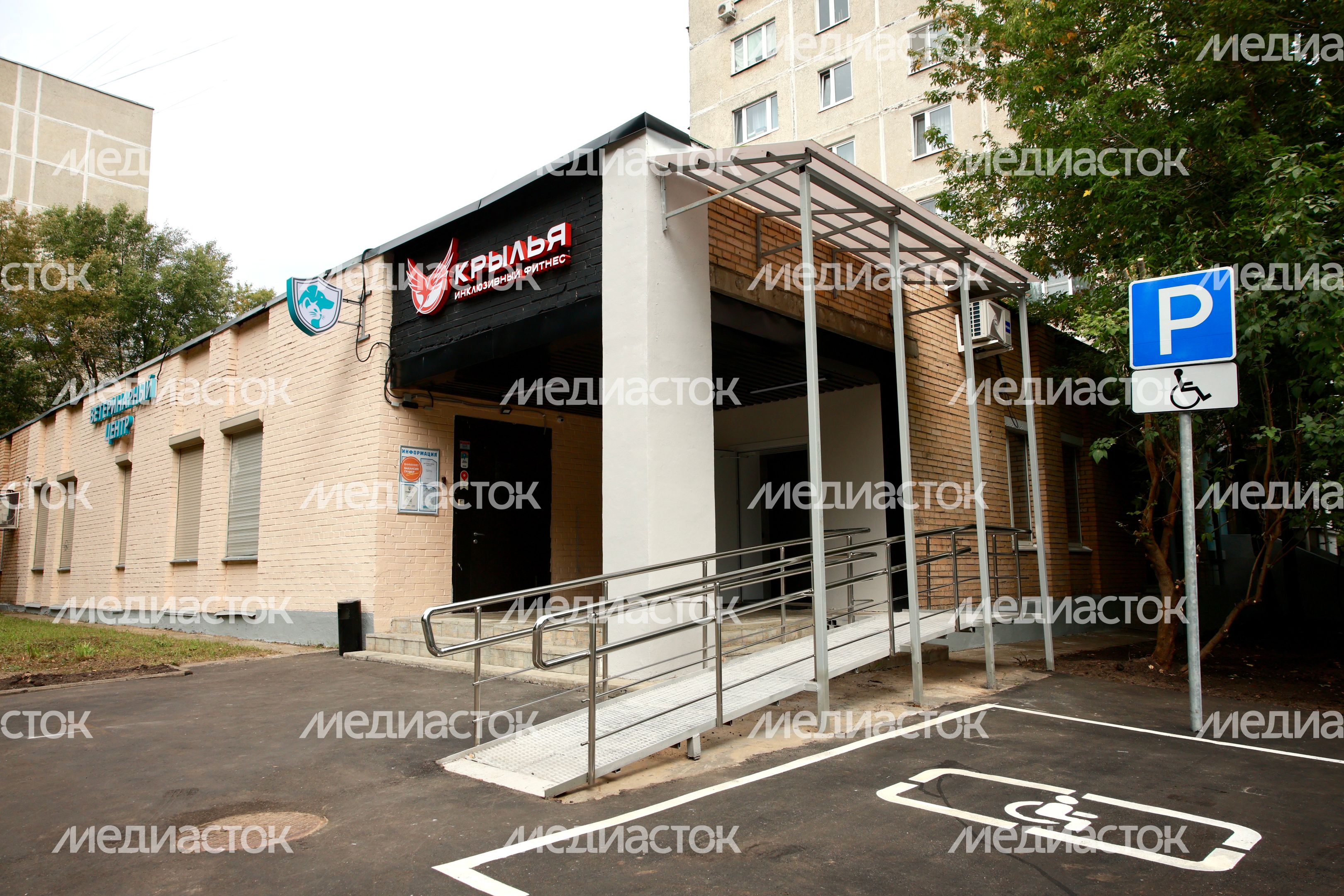 Адаптивный фитнес- клуб «Крылья» в Балашихе Адаптивный фитнес- клуб «Крылья» в Балашихе