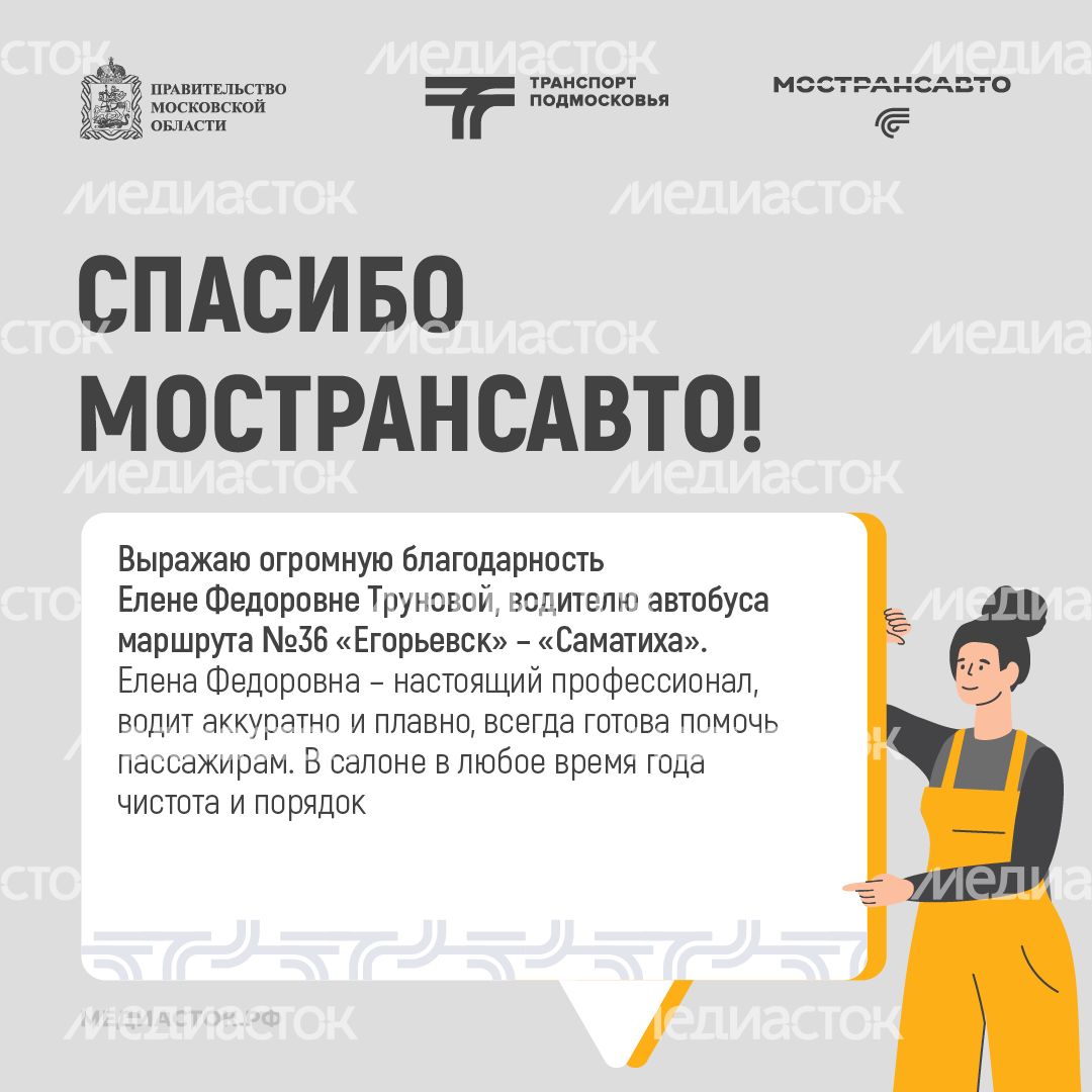 Отзывы июль квадрат 05 Отзывы июль квадрат 05
