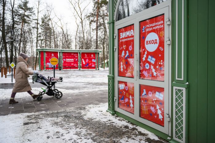 Раменский городской парк в новогодние праздники