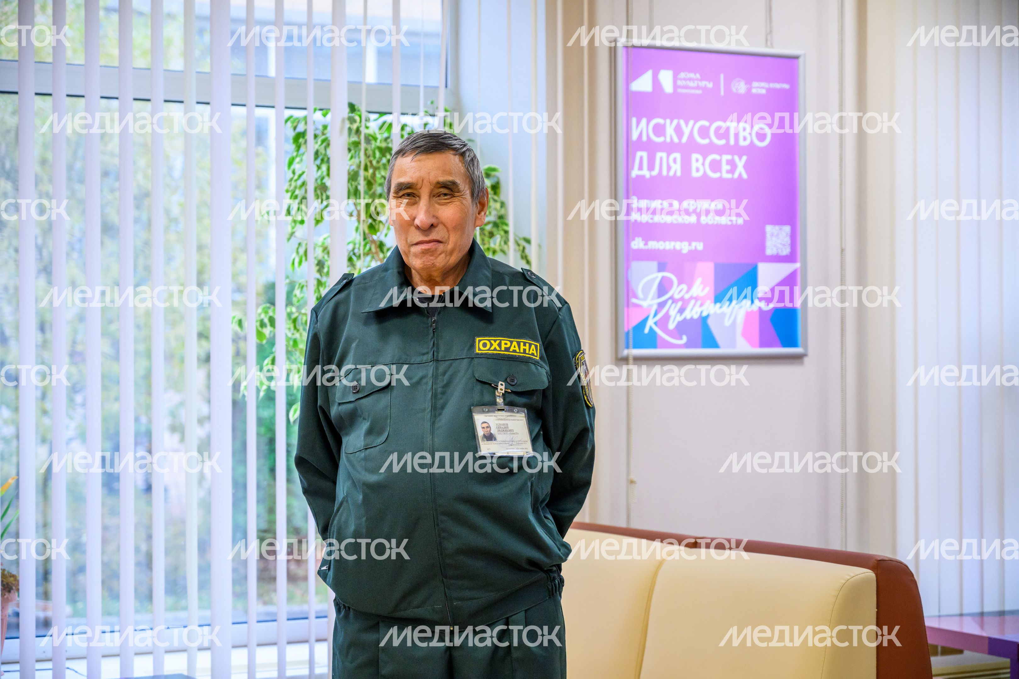 Охранник во Дворце культуры «Исток» во Фрязино Охранник во Дворце культуры «Исток» во Фрязино