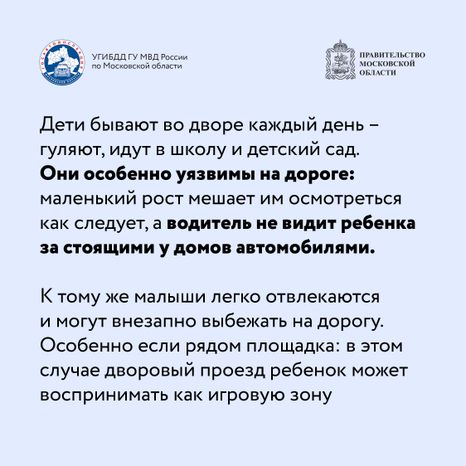 Квадрат Закрытый обзор во дворах-05.jpg