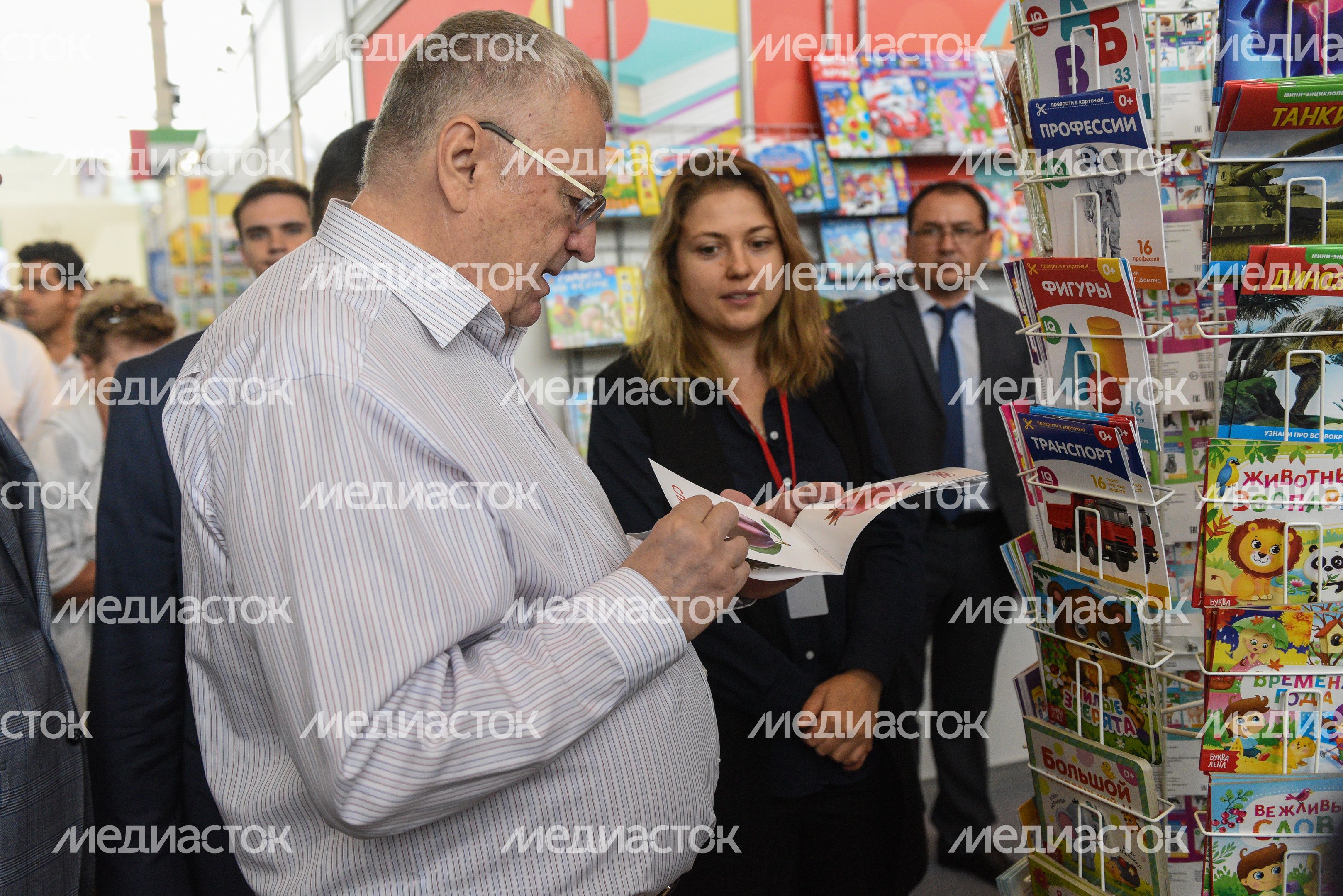 Открытие Международной книжной ярмарки в Москве