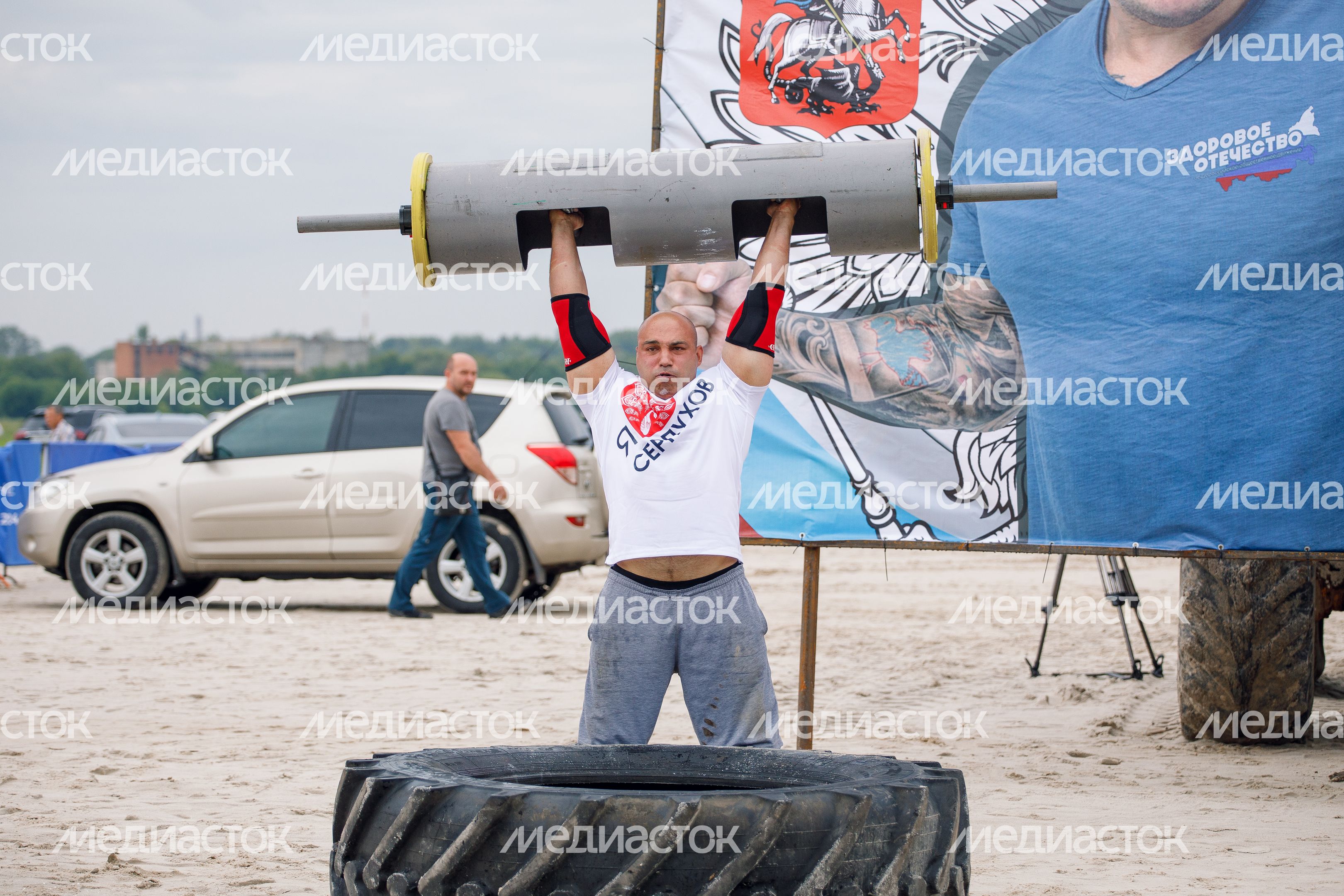 Серпухов. "Боксзабег"