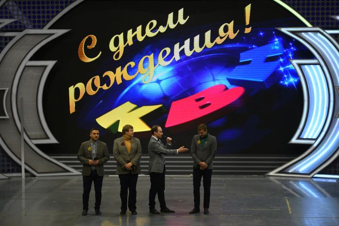Дом КВН в Москве