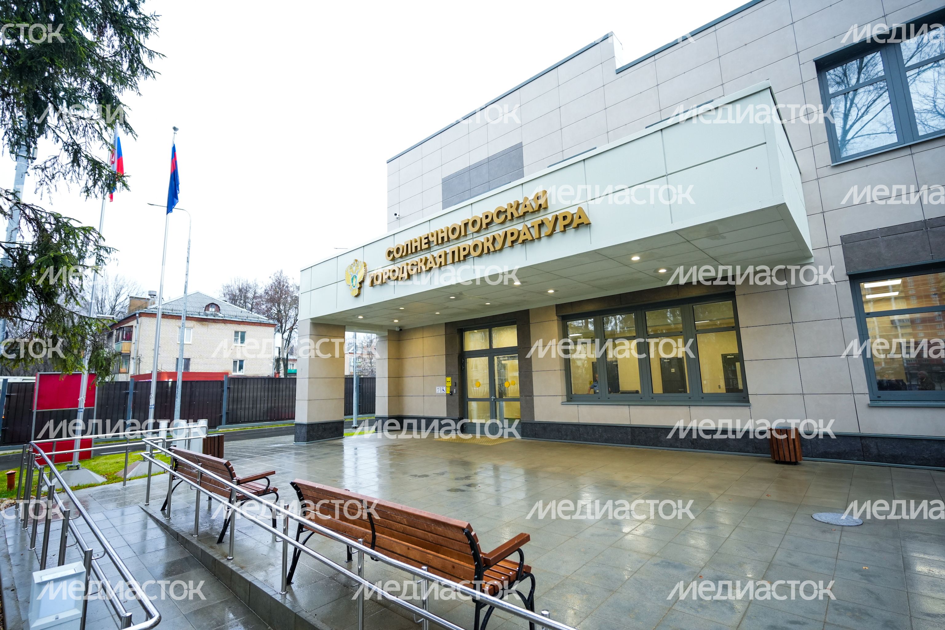 Новое здание Солнечногорской городской прокуратуры Новое здание Солнечногорской городской прокуратуры