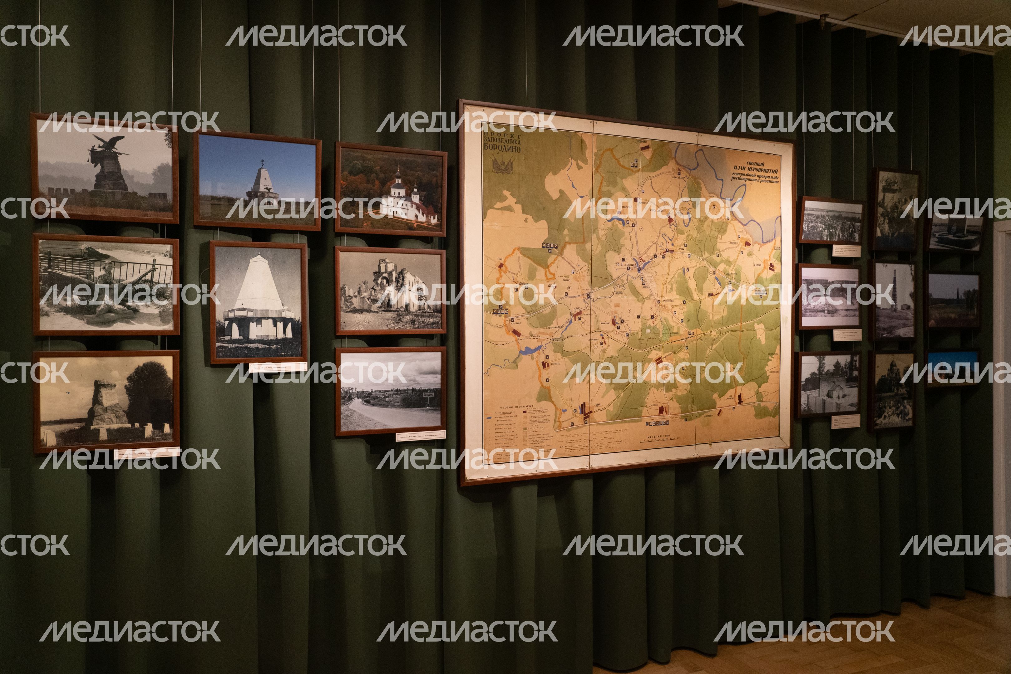 Можайск. Бородинское поле. "Вехи истории" Можайск. Бородинское поле. "Вехи истории"
