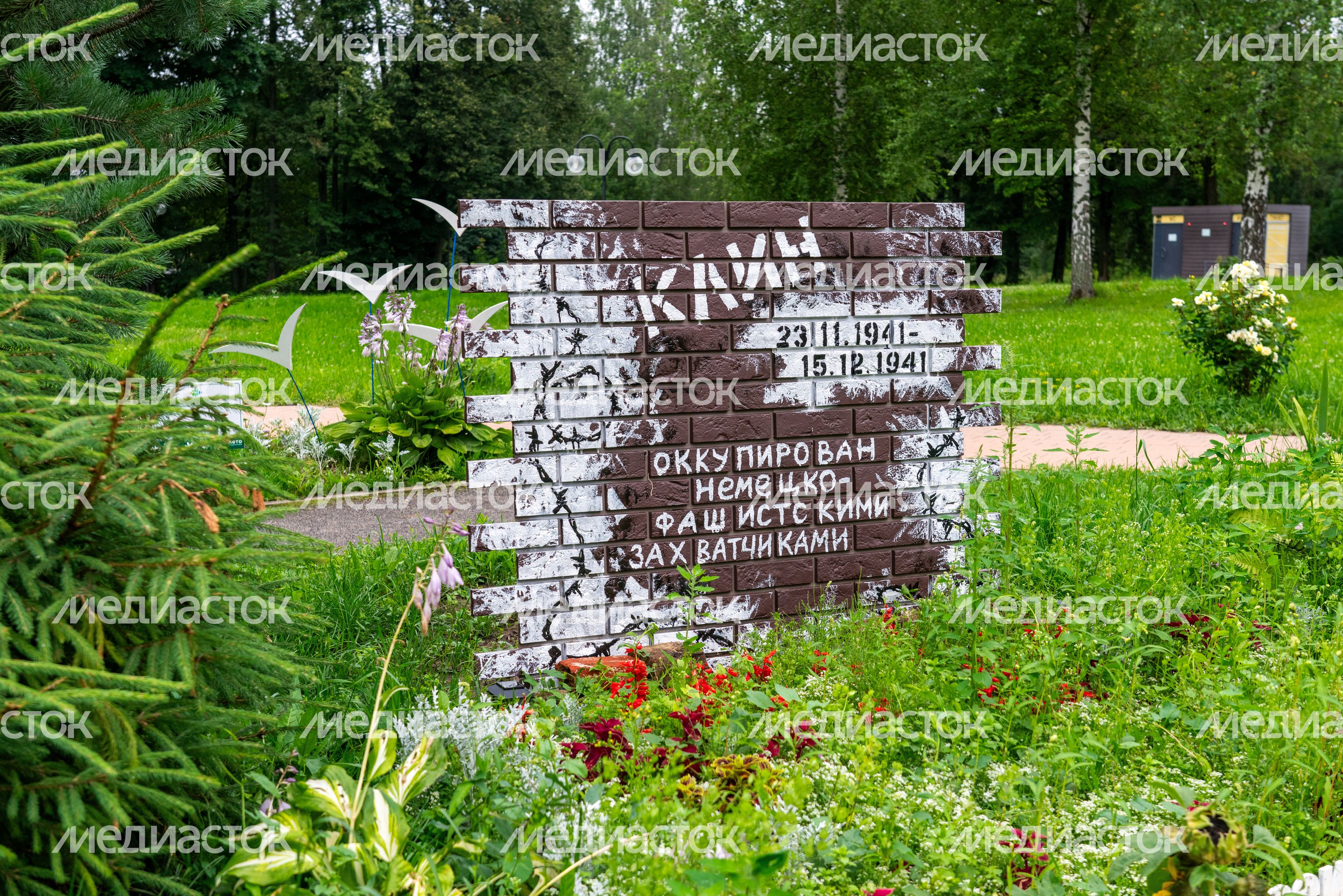 Клумба посвящена населенному пункту воинской доблести Клин на фестивале флористики и дизайна «Вальс цветов» в Сестрорецком парке Клумба посвящена населенному пункту воинской доблести Клин на фестивале флористики и дизайна «Вальс цветов» в Сестрорецком парке