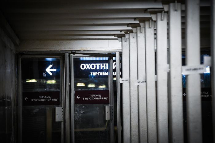 Москва во время режима всеобщей самоизоляции в связи с коронавирусом