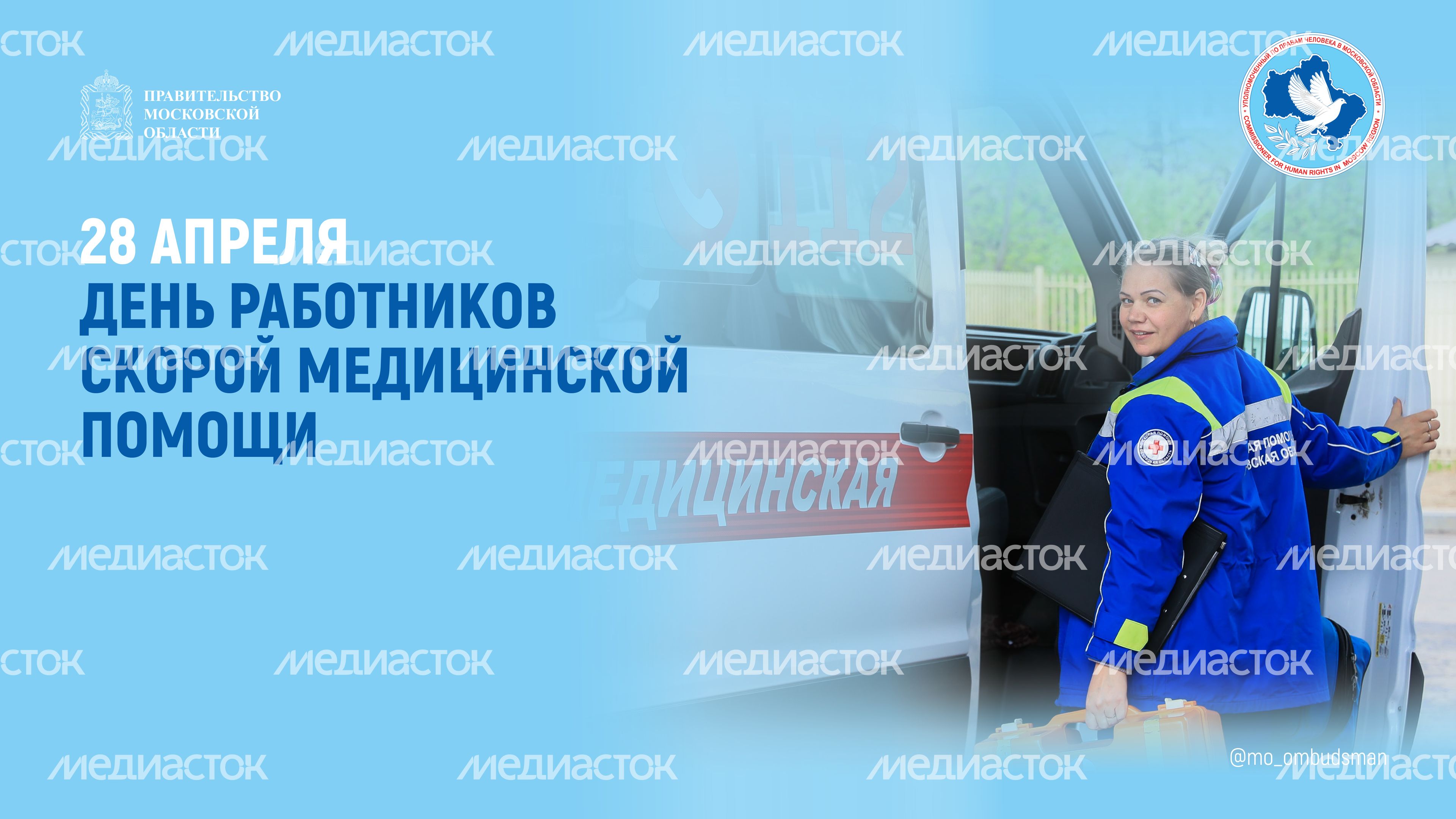 Открытки-апрель-горизонталь-07