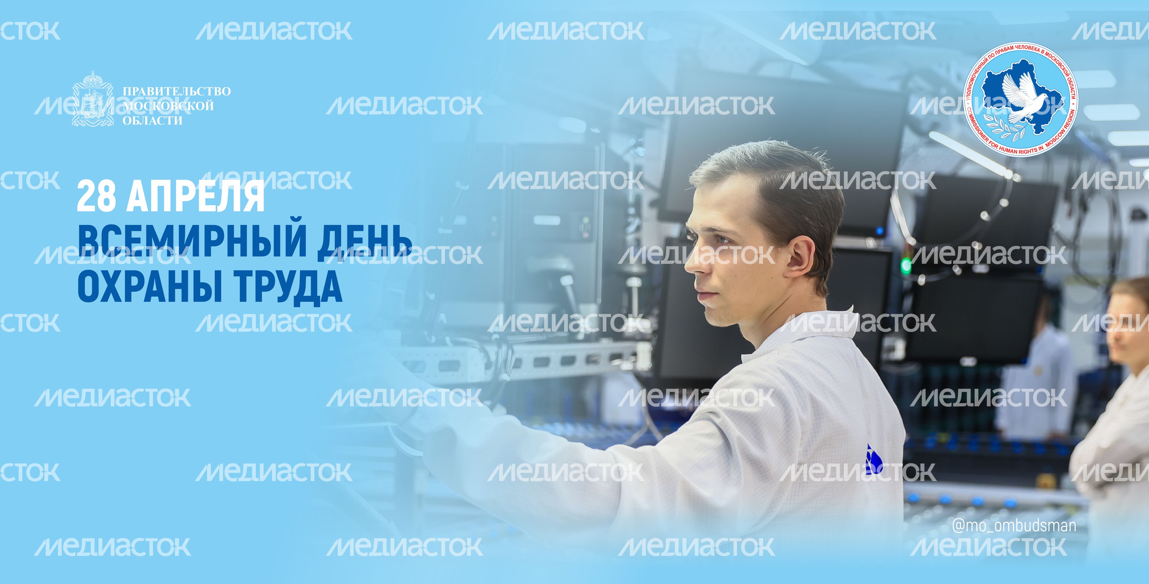 Открытки-апрель-баннер-06