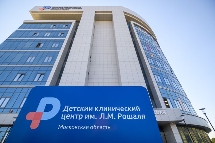 Высокотехнологичный Детский клинический центр им. Л.М. Рошаля в Красногорске