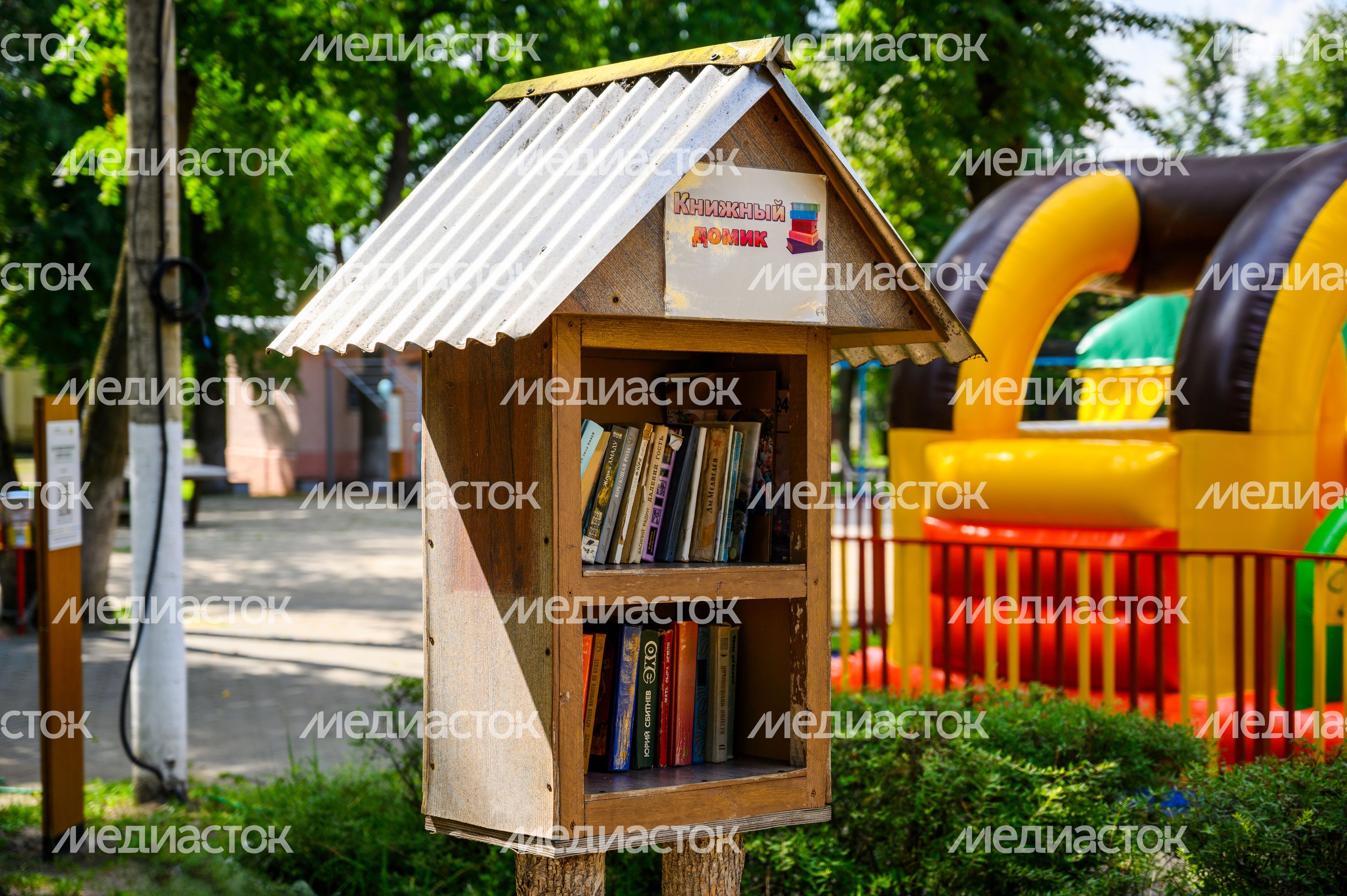 Библиотека под открытым небом в виде книжного домика в городском парке культуры и отдыха «Пегас» в Егорьевске