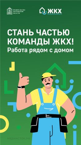 Обложка для hh вертикаль 01