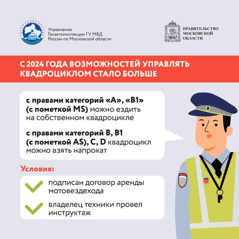 Квадроцикл квадрат 04