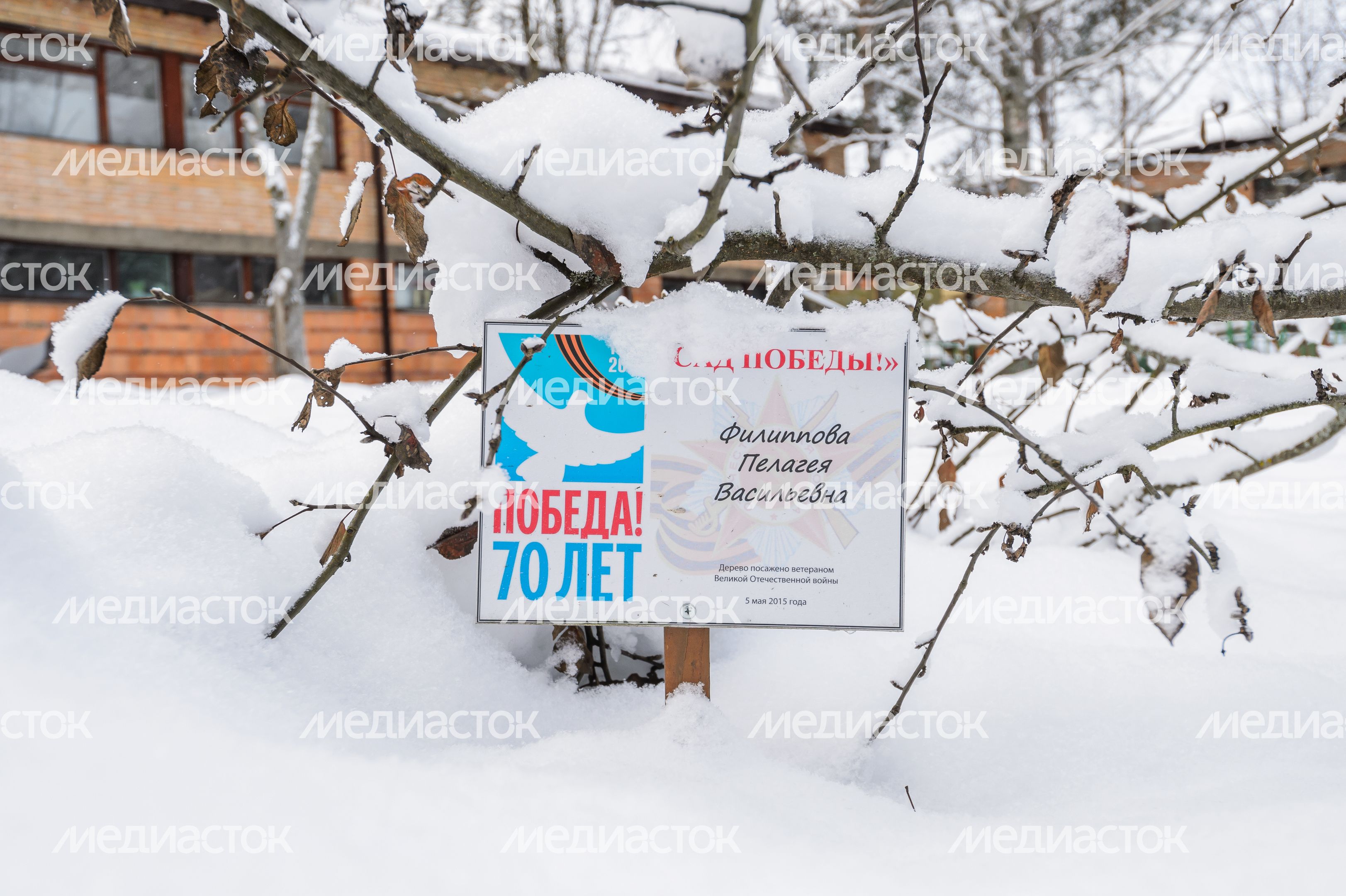 Военно-технический музей в Ивановском