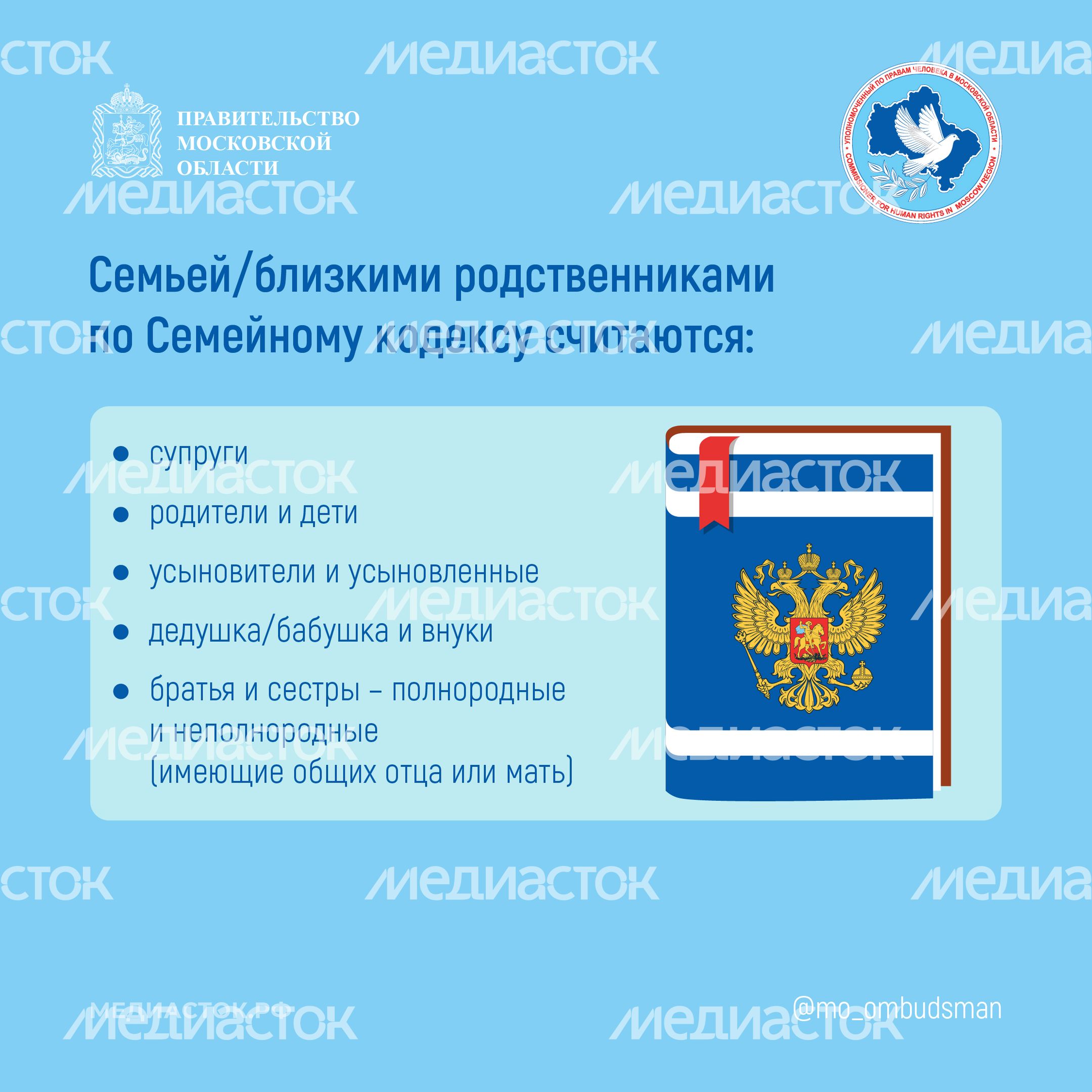 Вопрос-ответ (возврат товара, дарение) квадрат 04 Вопрос-ответ (возврат товара, дарение) квадрат 04