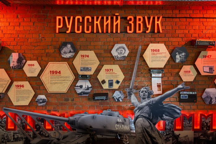 Производство акустических систем на «Гагарин Урал Заводе» в Мытищах