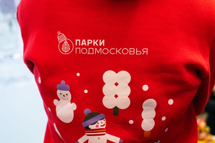 Дни Московской области в парке "Зарядье" в Москве