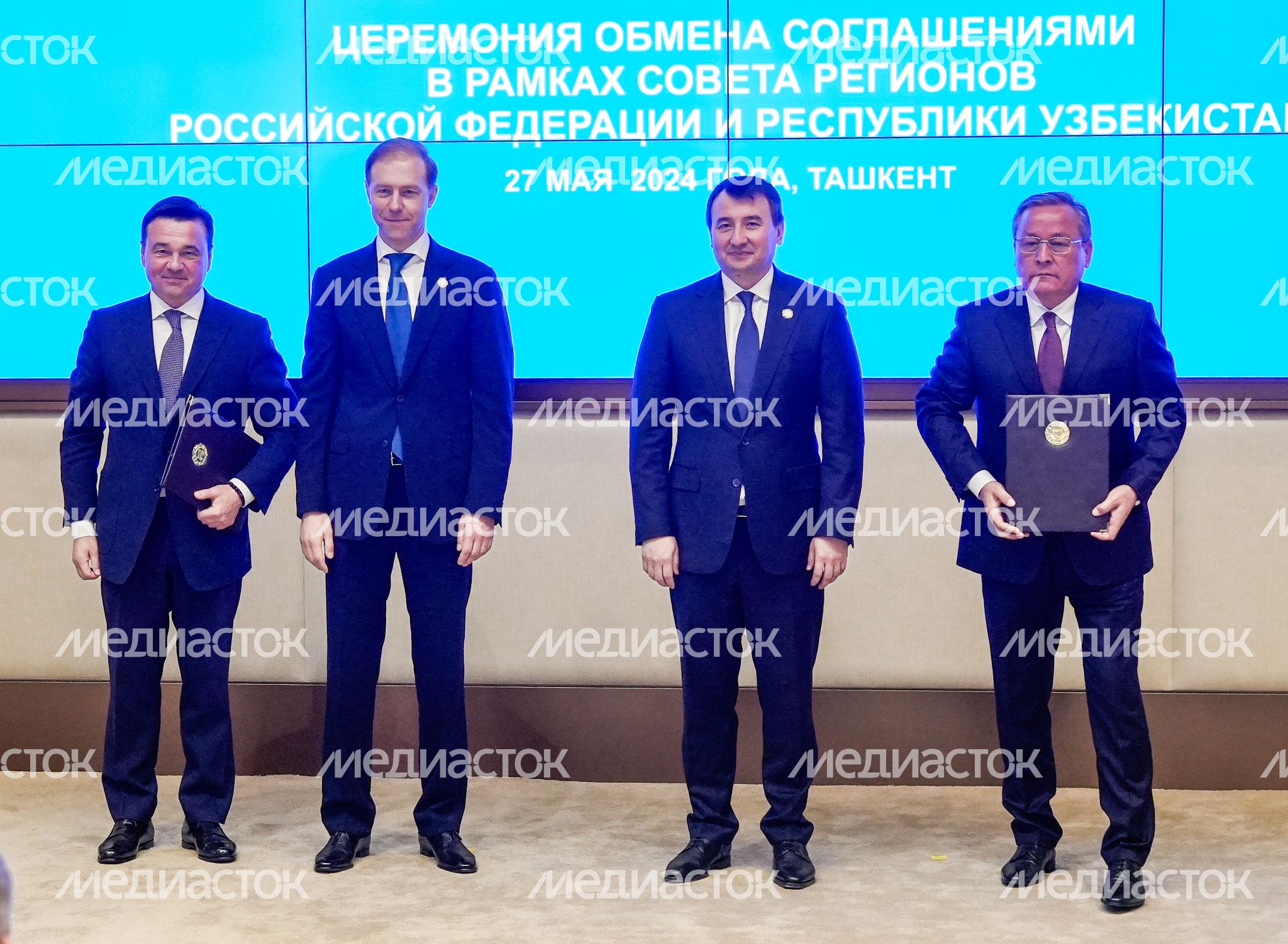 Московская и Андижанская области подписали меморандум о сотрудничестве в инвестиционной сфере Московская и Андижанская области подписали меморандум о сотрудничестве в инвестиционной сфере