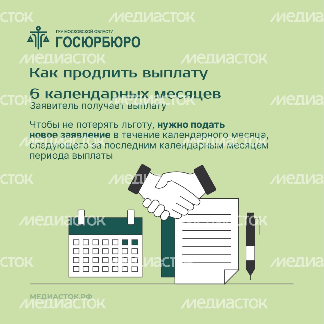 Выплаты на уход за инвалидами квадрат 08 Выплаты на уход за инвалидами квадрат 08
